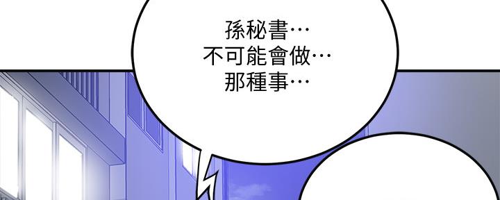 第97话68