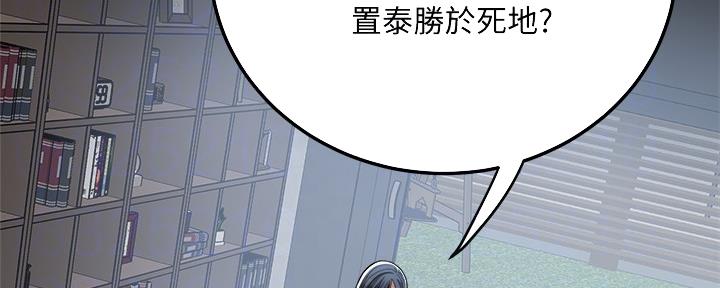 第104话134