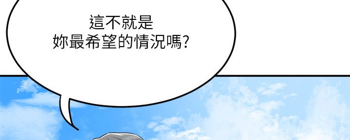 第94话213