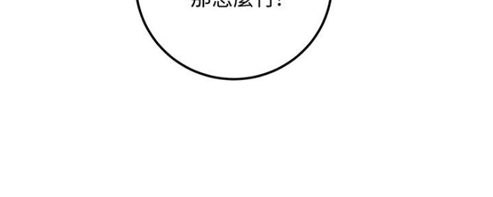 第76话38