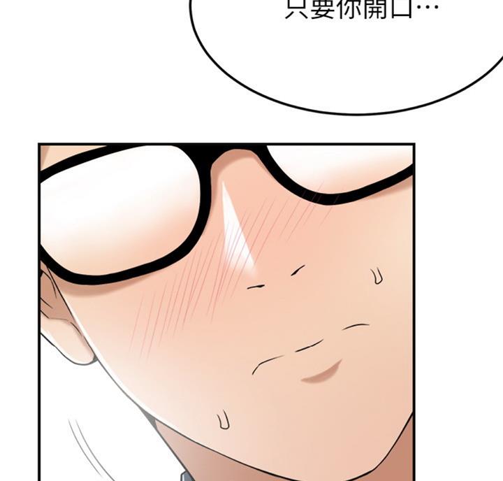 第56话11