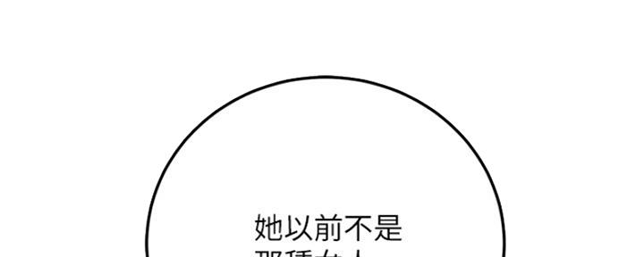 第79话109