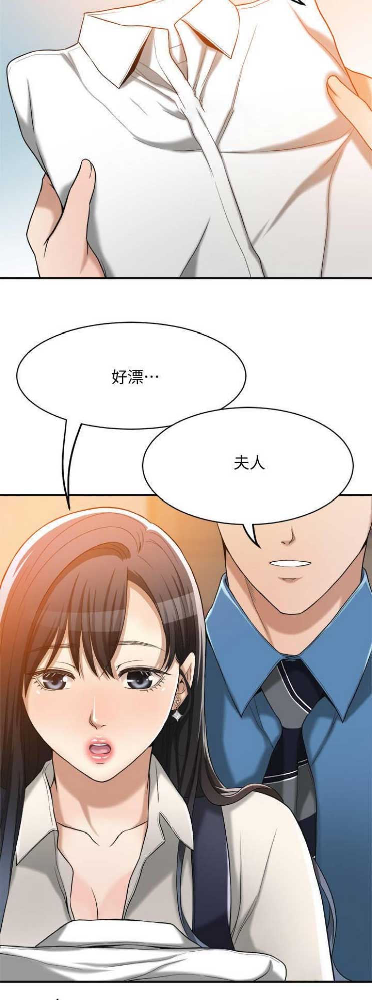 第33话7