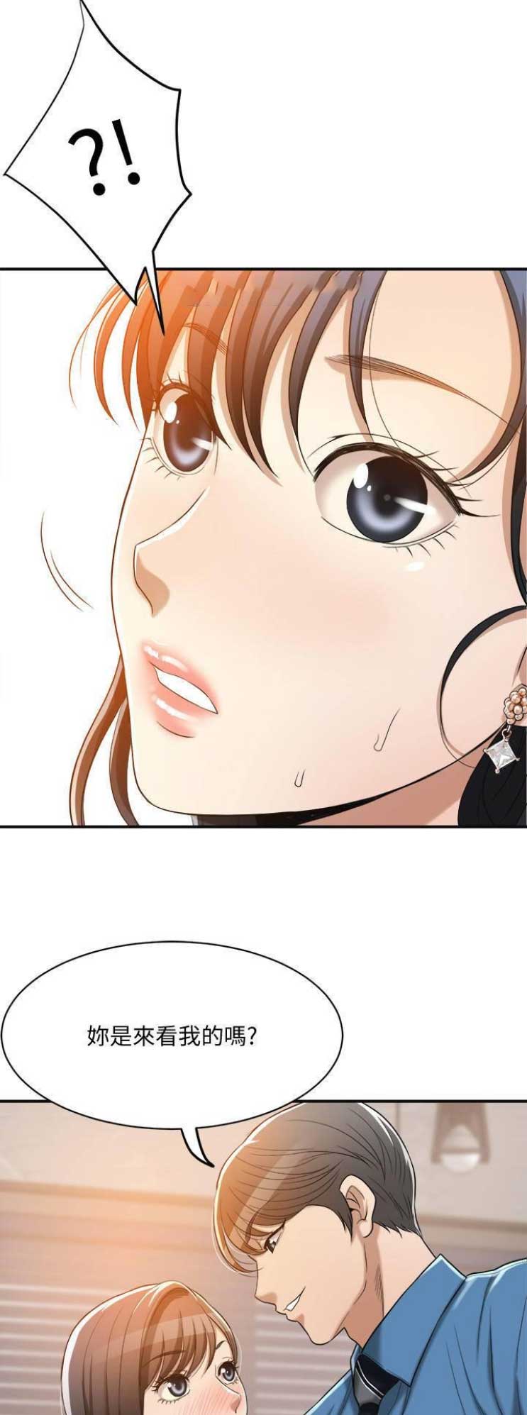 第33话8