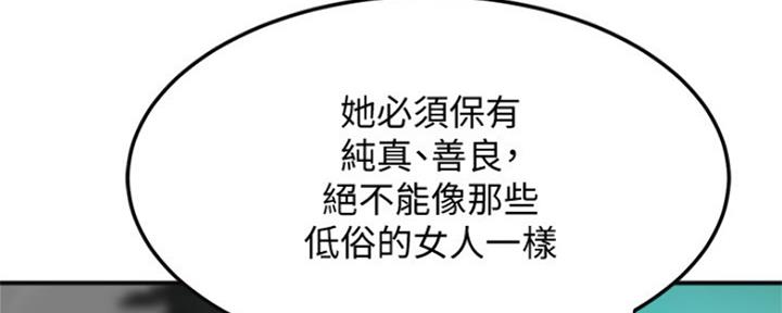 第79话138