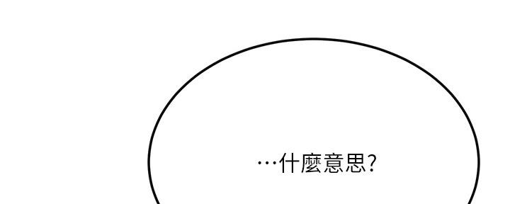 第82话212