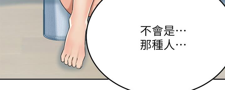 第94话283