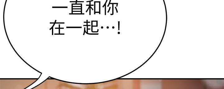 第87话118