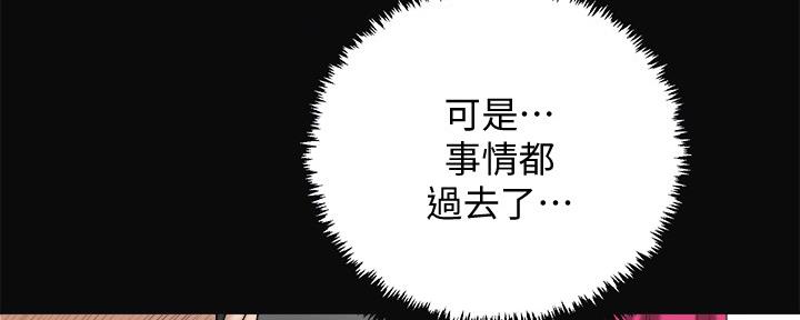 第90话28