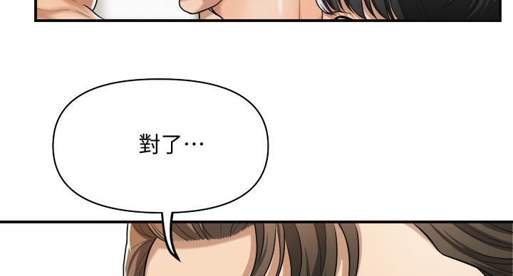 第44话47