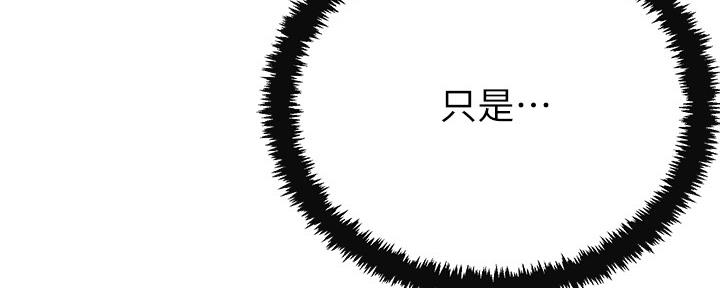 第95话24