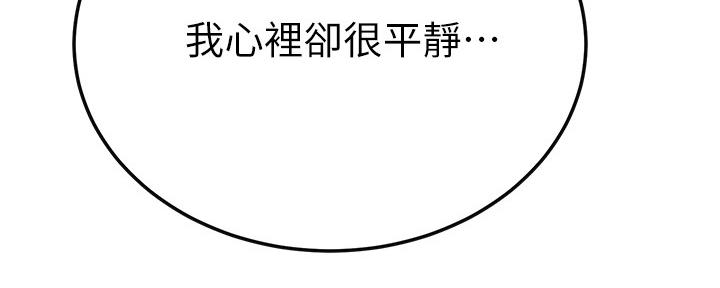 第91话96
