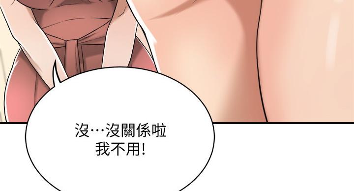 第43话80