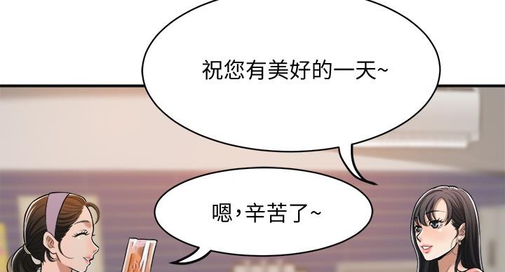 第45话5