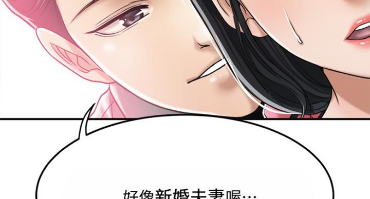 第67话93