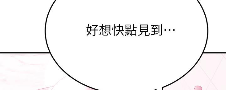 第91话98