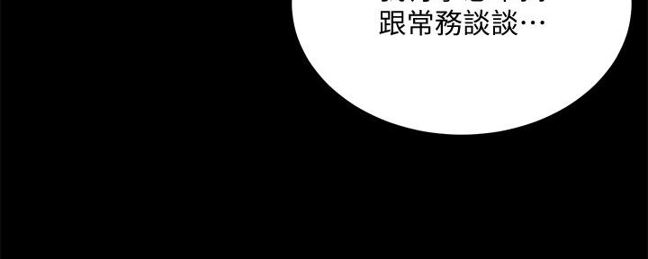 第98话205