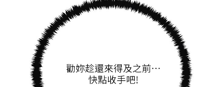 第85话36
