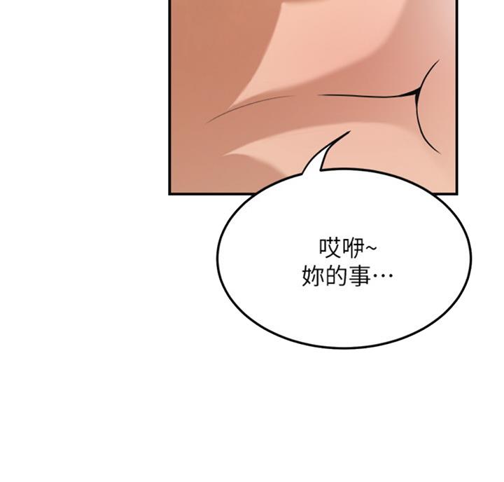 第57话19