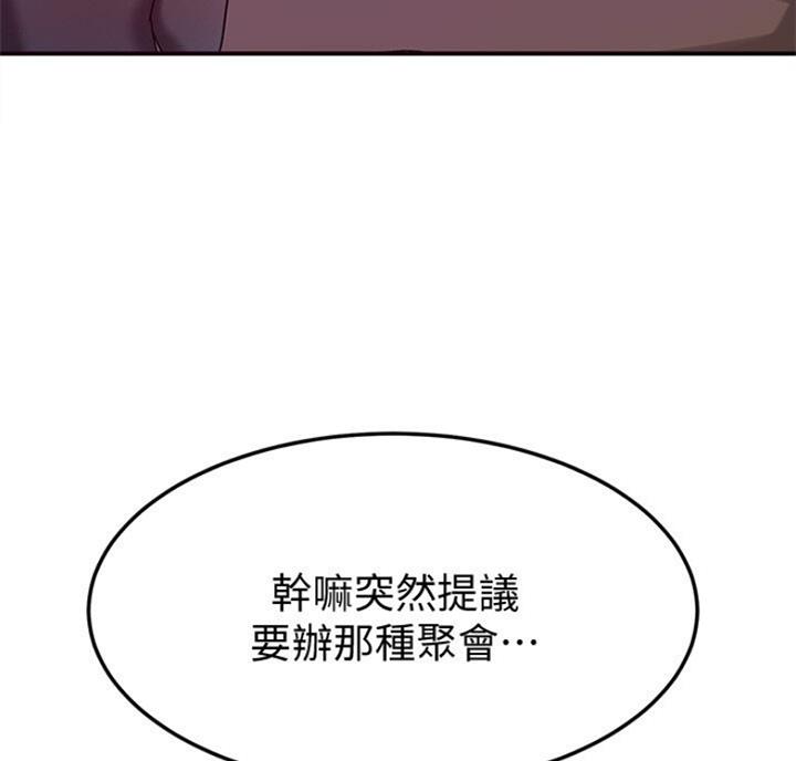 第64话13