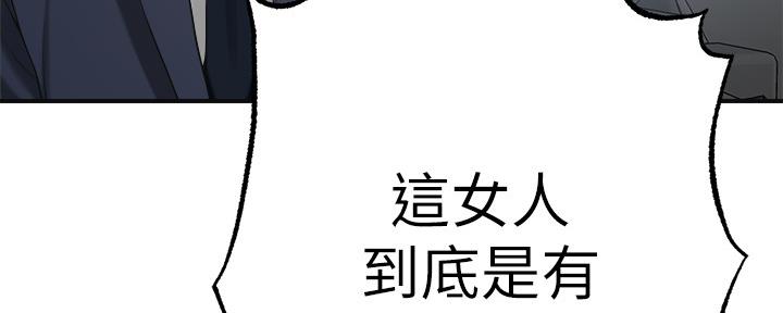 第91话18
