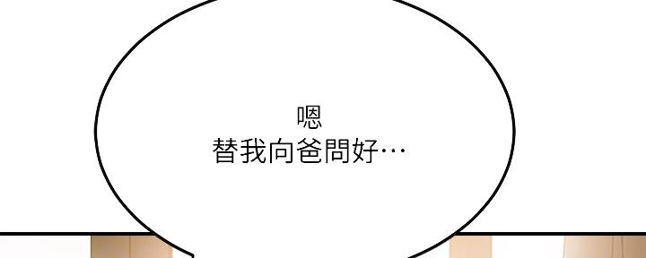第100话123