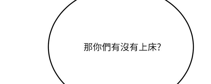 第104话152