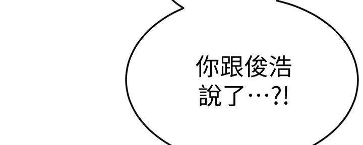第94话240