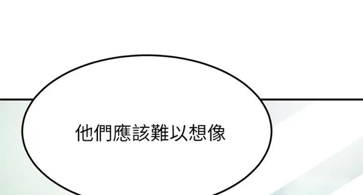 第62话45