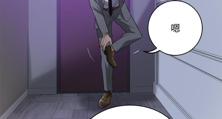 第48话51