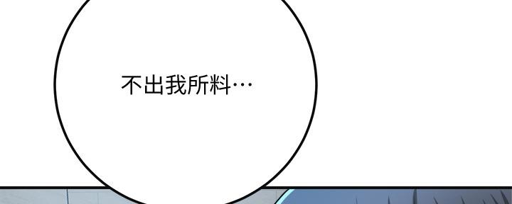 第84话116