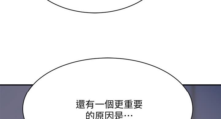 第45话34