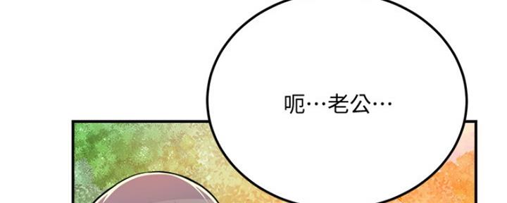 第76话49