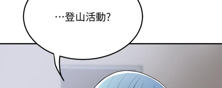 第75话17