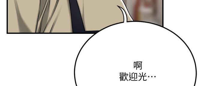 第103话96