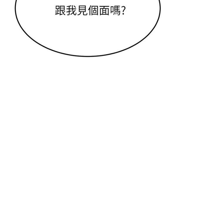 第64话56