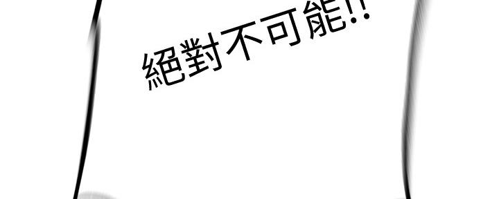 第97话98
