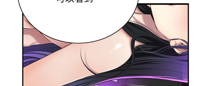 第77话6