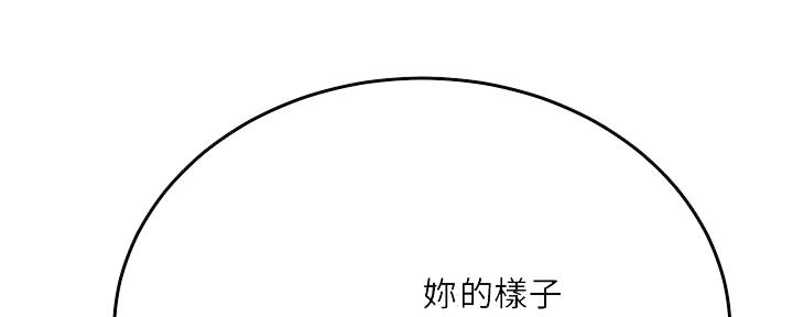 第87话40