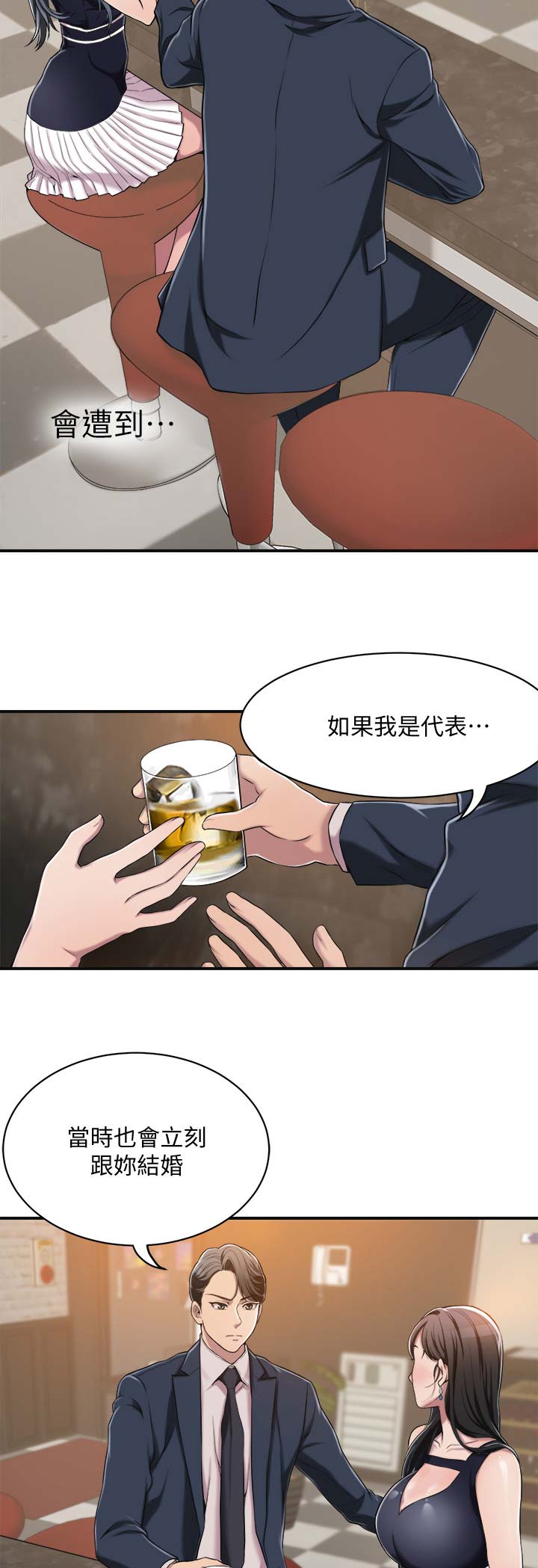 第19话12