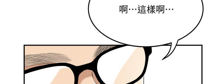 第83话50