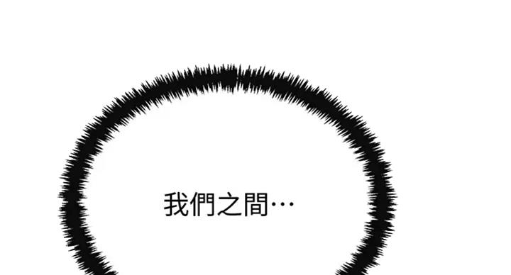 第61话43