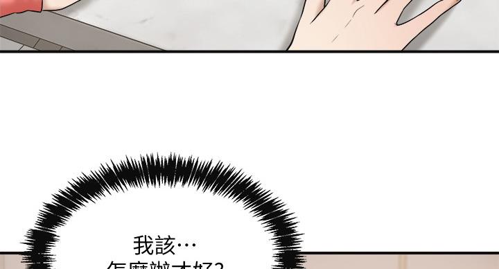 第45话14