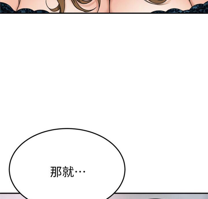 第64话92