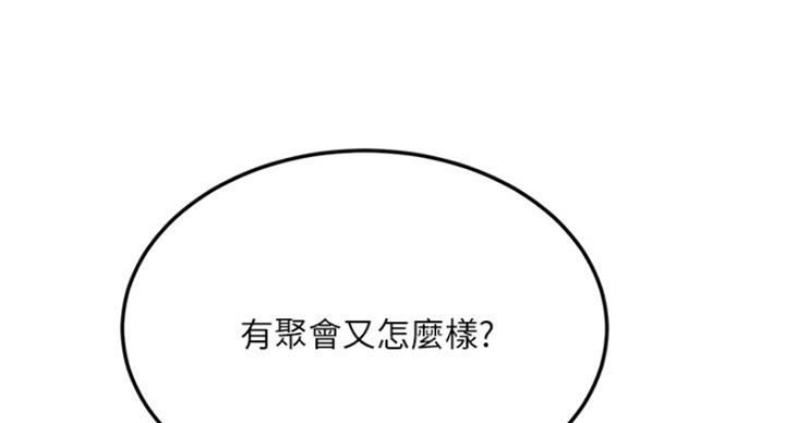第70话8