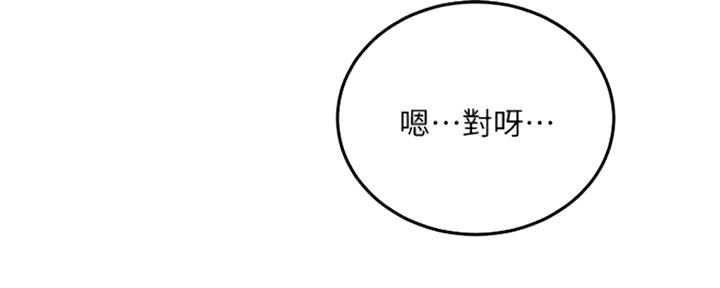 第75话123