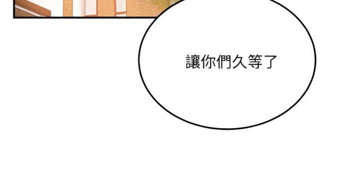 第67话12