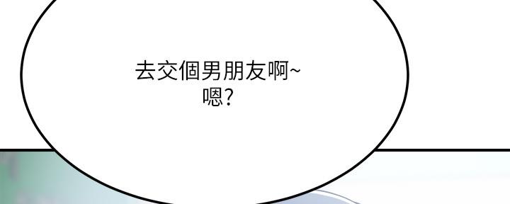 第105话85