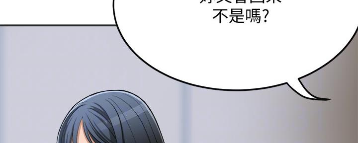 第90话99