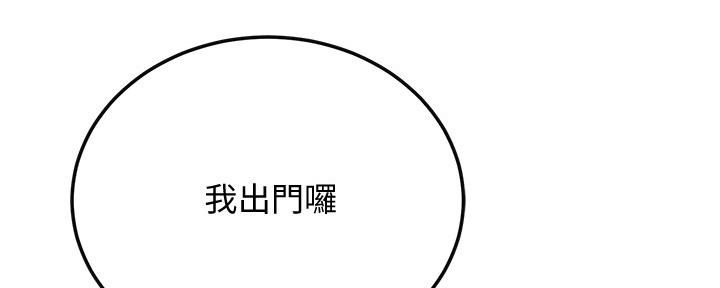 第93话7